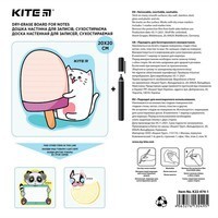 Доска настенная для записей Kite Ice Cream 20x20 см K22-474-1